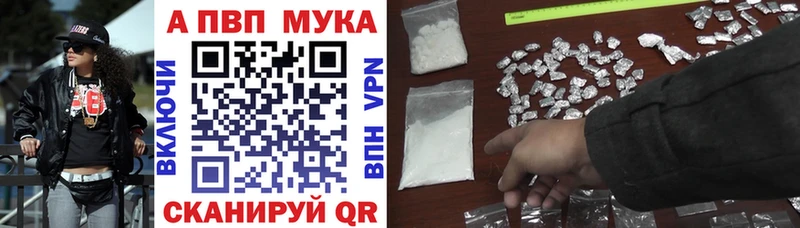 Альфа ПВП кристаллы  Агрыз 