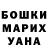 Amphetamine Розовый Yoshy