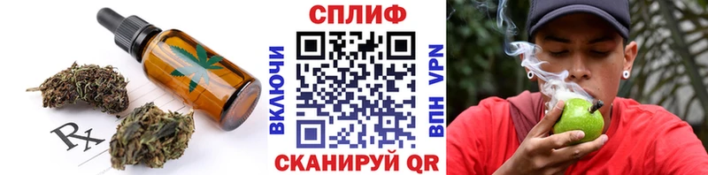 Еда ТГК конопля  Агрыз 