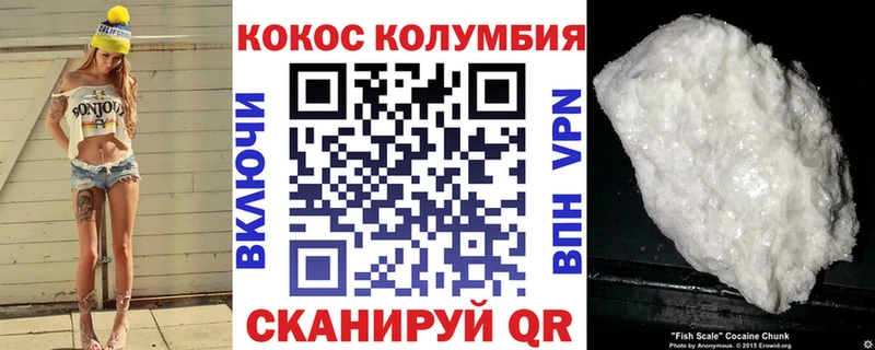 купить наркоту  Агрыз  Кокаин FishScale 