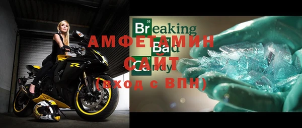 мескалин Абинск