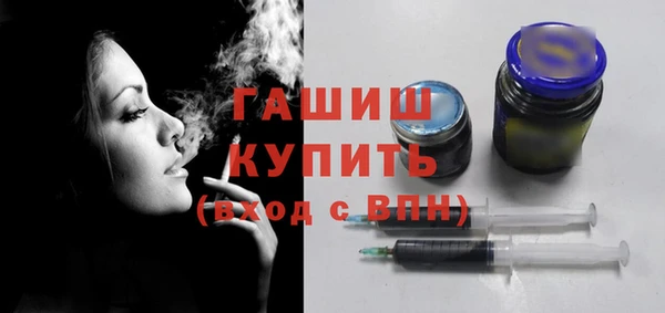 молекула духа Приозерск