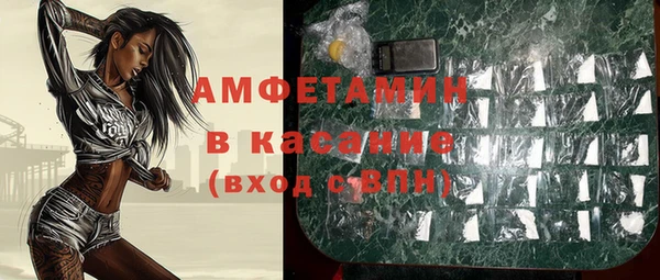 мефедрон VHQ Россошь