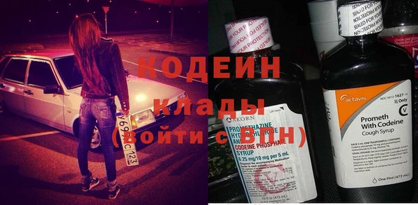 амфетамин Абаза