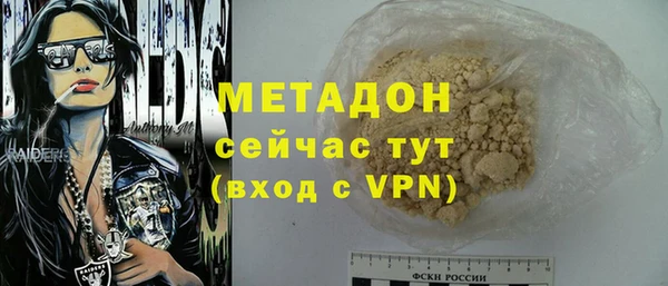 амфетамин Абаза