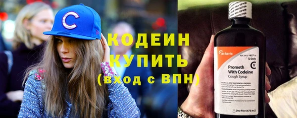 амфетамин Абаза