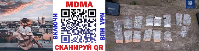 MDMA кристаллы  Агрыз 